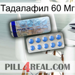 Тадалафил 60 Мг 39